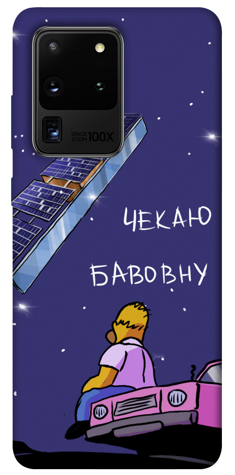 

Чехол Чекаю бавовну для Galaxy S20 Ultra (2020) 1377472