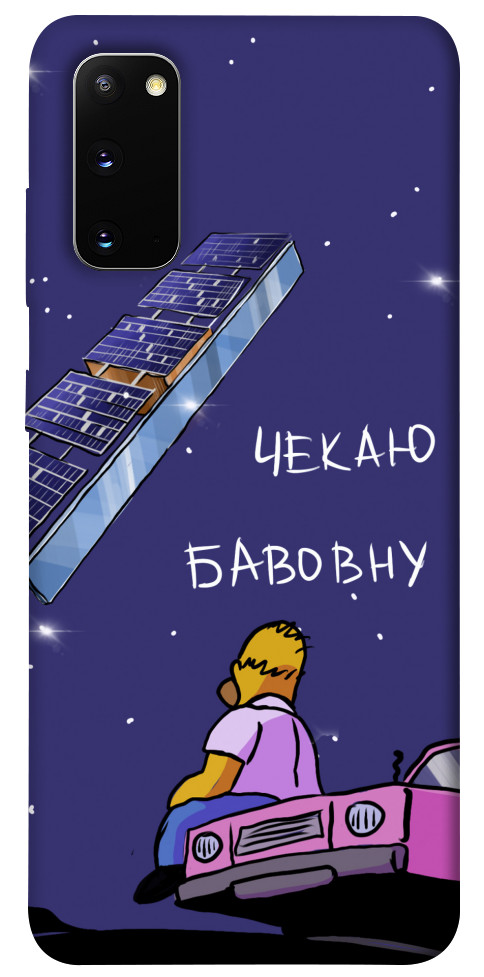 

Чехол Чекаю бавовну для Galaxy S20 (2020) 1377474