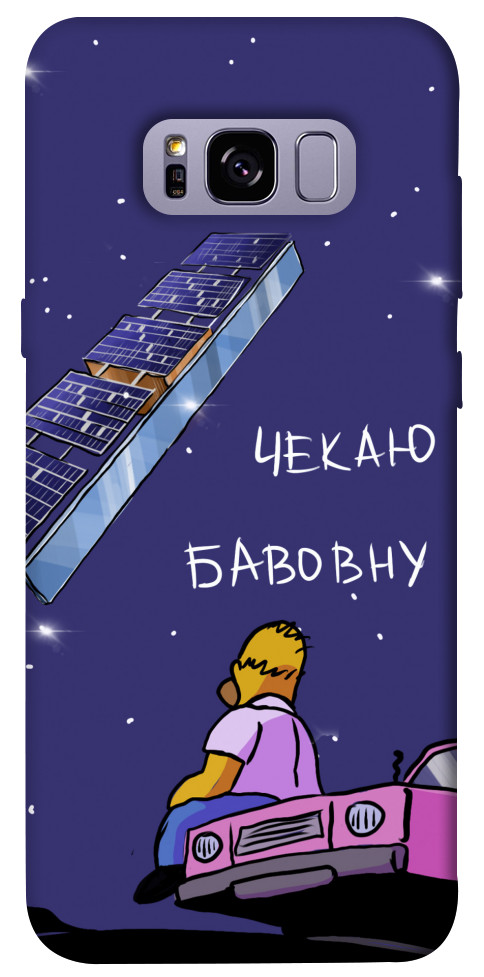 

Чехол Чекаю бавовну для Galaxy S8+ 1377476