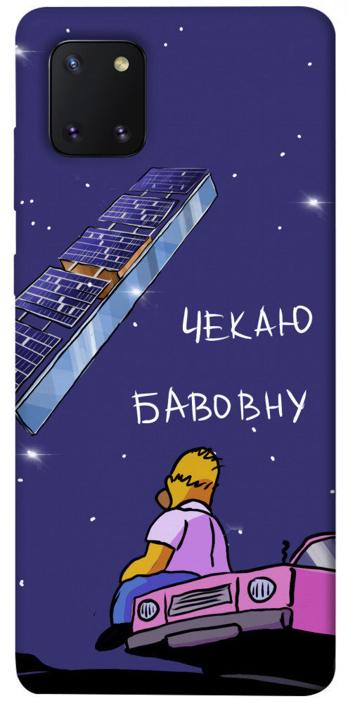 

Чехол Чекаю бавовну для Galaxy Note 10 Lite (2020) 1377480