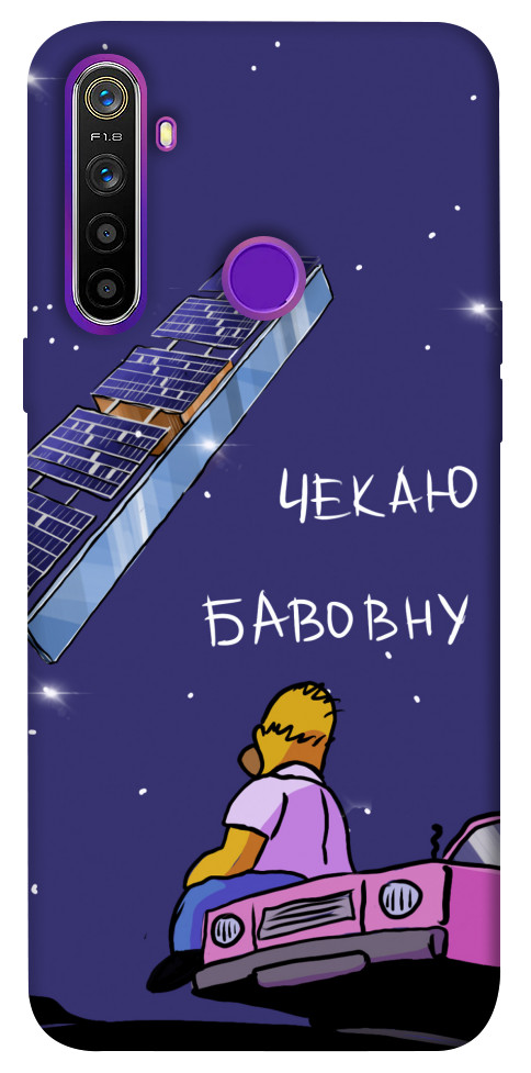 

Чехол Чекаю бавовну для Realme 5 1377493
