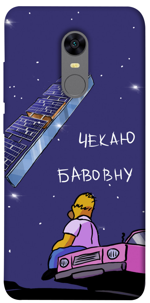 

Чехол Чекаю бавовну для Xiaomi Redmi 5 Plus 1377505