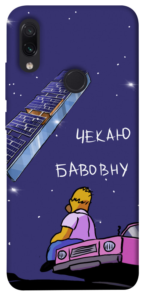 

Чехол Чекаю бавовну для Xiaomi Redmi Note 7 Pro 1377510