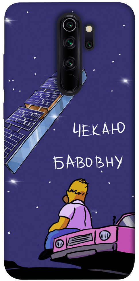 

Чехол Чекаю бавовну для Xiaomi Redmi Note 8 Pro 1377512