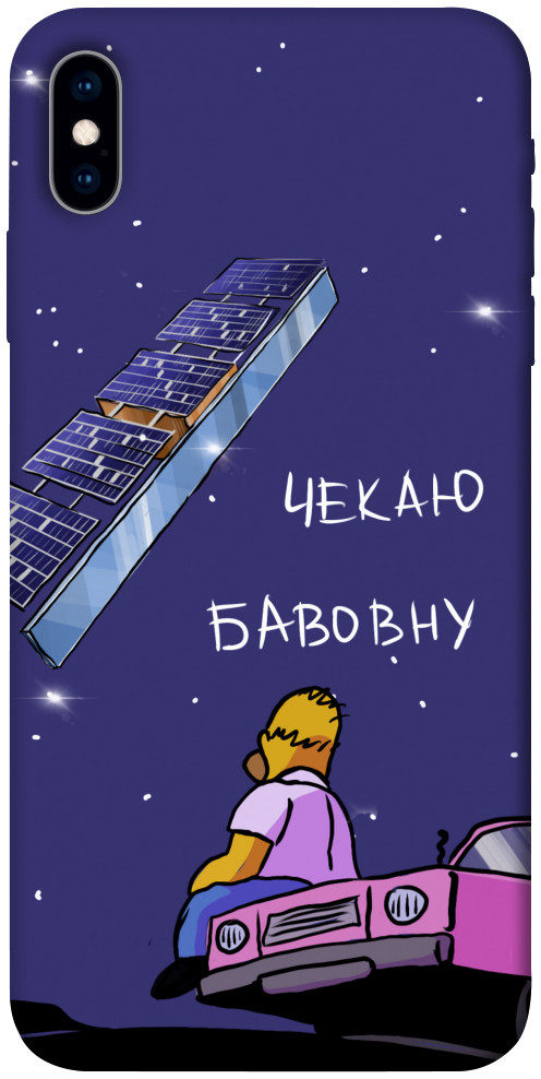 

Чехол Чекаю бавовну для iPhone X (5.8") 1377514
