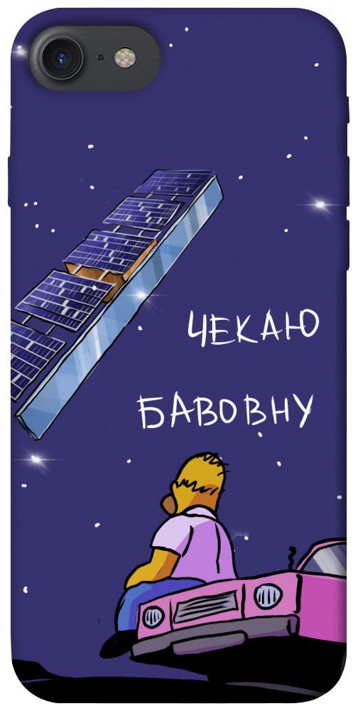 

Чохол Чекаю бавовну для iPhone 8 (4.7") 1377515
