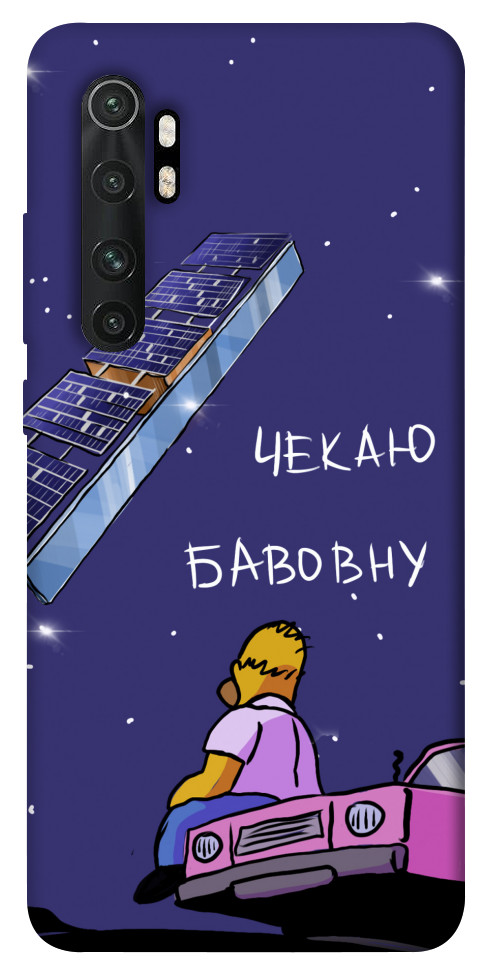 

Чохол Чекаю бавовну для Xiaomi Mi Note 10 Lite 1377526