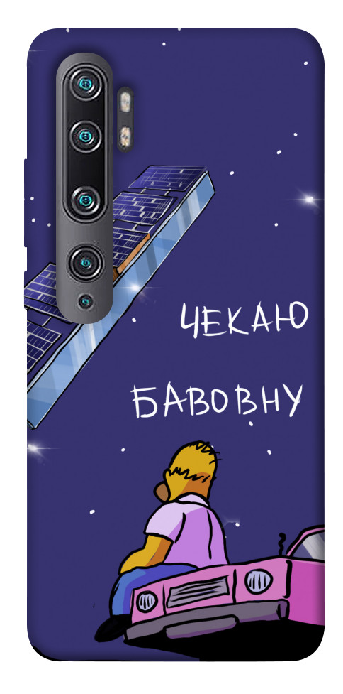 

Чехол Чекаю бавовну для Xiaomi Mi Note 10 Pro 1377531