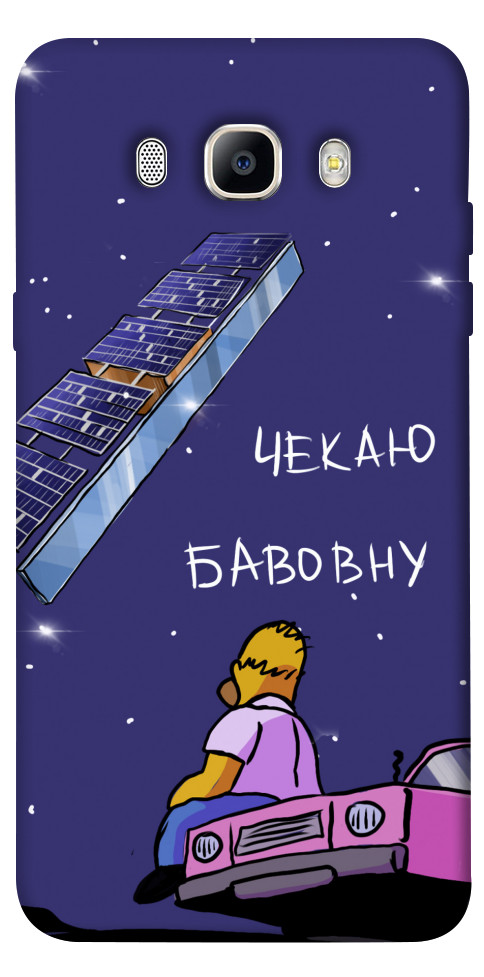 

Чохол Чекаю бавовну для Galaxy J7 (2016) 1377535