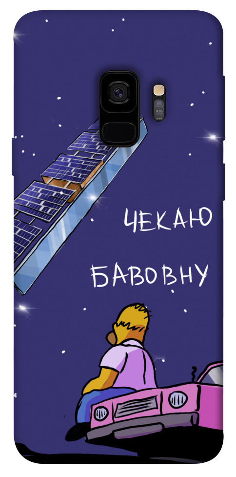 

Чохол Чекаю бавовну для Galaxy S9 1377539