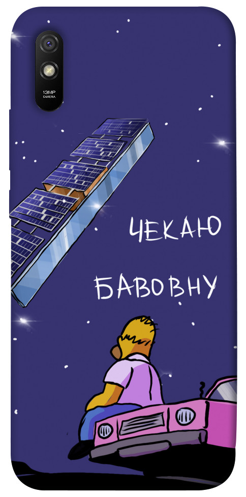 

Чохол Чекаю бавовну для Xiaomi Redmi 9A 1377556