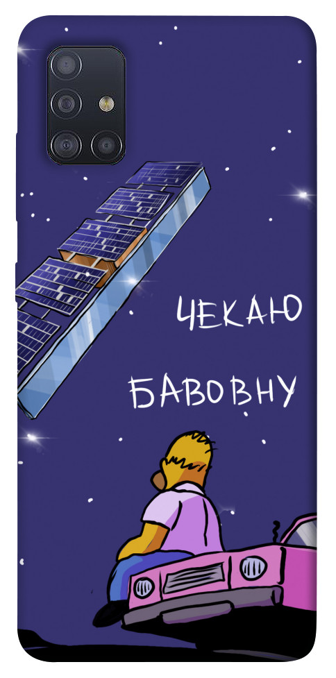 

Чехол Чекаю бавовну для Galaxy M51 1377561