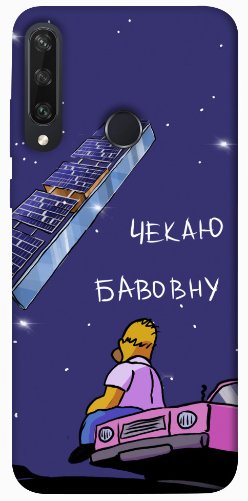 

Чехол Чекаю бавовну для Huawei Y6p 1377564