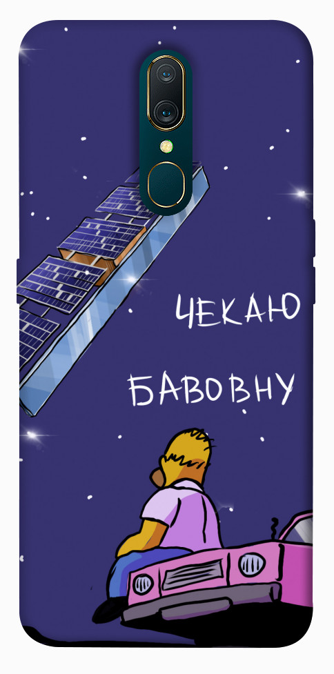 

Чехол Чекаю бавовну для OPPO A9 1377567