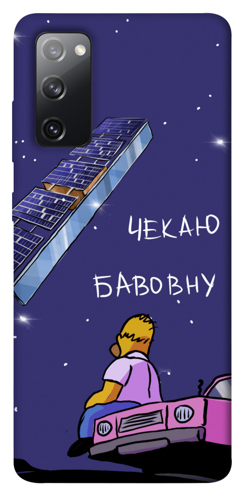 

Чохол Чекаю бавовну для Galaxy S20 FE 1377572
