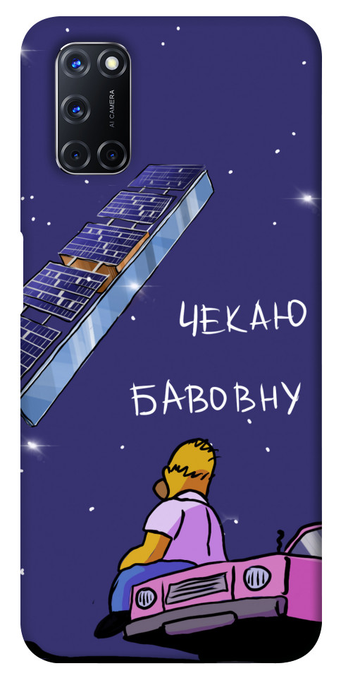 

Чехол Чекаю бавовну для Oppo A52 1377582