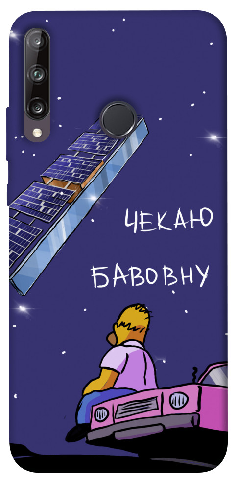 

Чохол Чекаю бавовну для Y7p (2020) 1377593