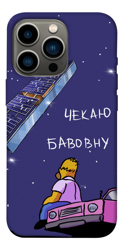 

Чехол Чекаю бавовну для iPhone 13 Pro 1377623