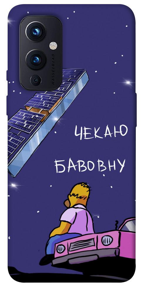 

Чохол Чекаю бавовну для OnePlus 9 1377626