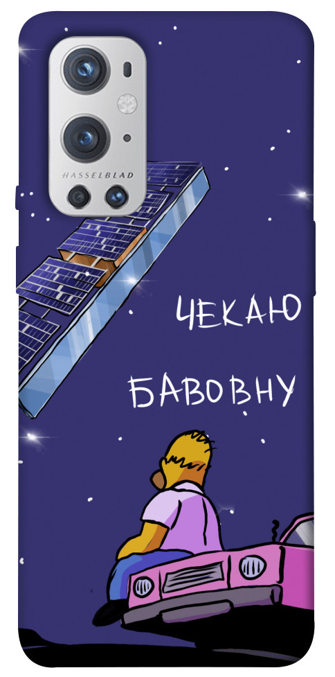 

Чохол Чекаю бавовну для Oneplus 9 pro 1377631