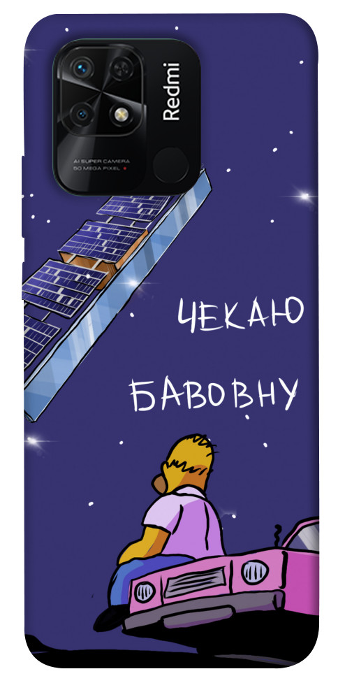 

Чохол Чекаю бавовну для Xiaomi Redmi 10C 1377660