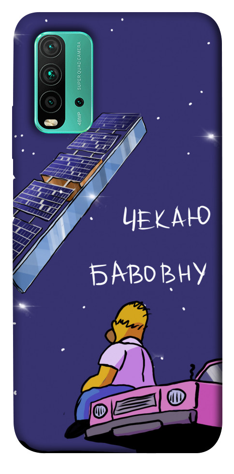 

Чохол Чекаю бавовну для Xiaomi Redmi Note 9 4G 1377665