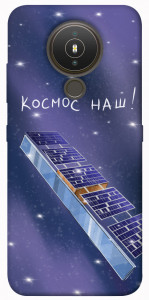 Чехол Космос наш для Nokia 1.4