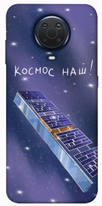 Чехол Космос наш для Nokia 6.3
