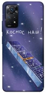 Чехол Космос наш для Xiaomi Redmi Note 11 Pro