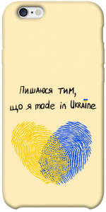 Чохол Made in Ukraine для iPhone 6 plus (5.5'')