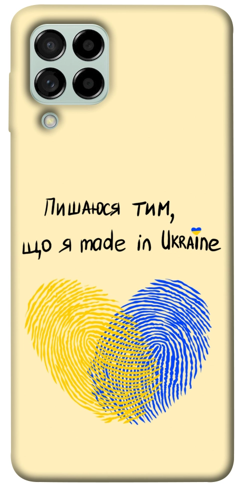 Чехол Made in Ukraine для Galaxy M53