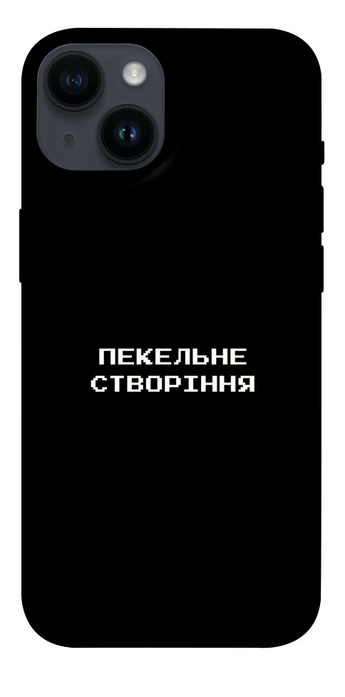 Чохол Пекельне створіння для iPhone 14