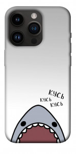 Чохол Акула кусь кусь для iPhone 14 Pro