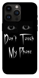 Чехол Don't Touch для iPhone 14 Pro Max