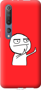 

Чехол Мем для Motorola One Macro 1083831