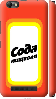 

Чехол Сода для Lenovo Vibe C A2020 941546