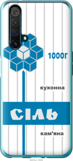 

Чехол Соль UA для Realme X50 1557984