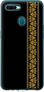 

Чохол Вишиванка 34 на Oppo A12 1584051