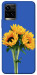 Чехол Bouquet of sunflowers для Vivo Y21