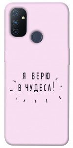 Чехол Я верю в чудеса для OnePlus Nord N100