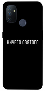 Чехол Ничего святого black для OnePlus Nord N100
