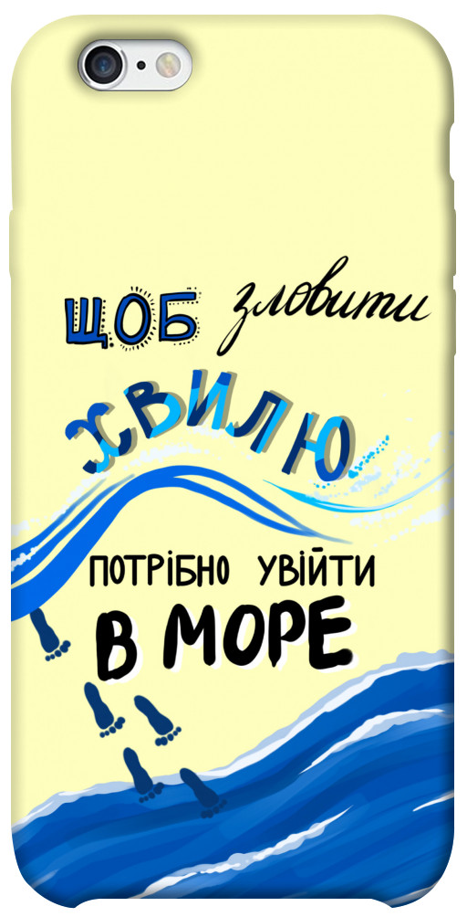 

Чохол Зловити хвилю для iPhone 6 (4.7'') 1415696