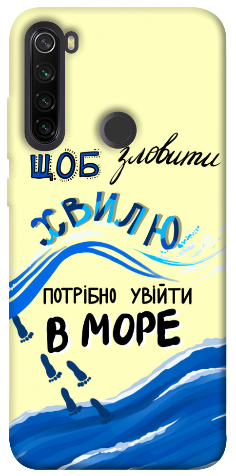 

Чехол Зловити хвилю для Xiaomi Redmi Note 8T 1415755