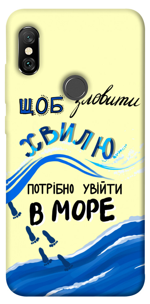 

Чохол Зловити хвилю для Xiaomi Redmi Note 6 Pro 1415779