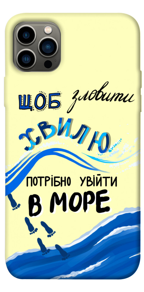 

Чехол Зловити хвилю для iPhone 12 Pro 1415803