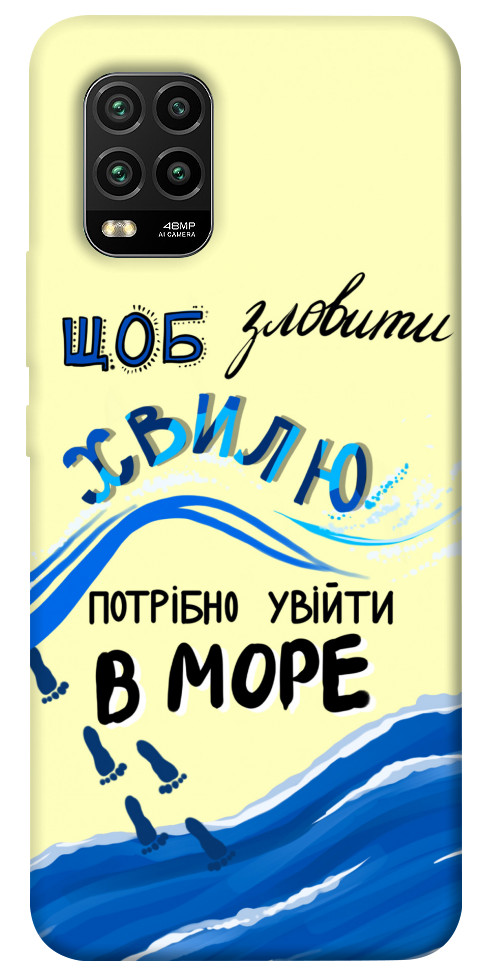 

Чехол Зловити хвилю для Xiaomi Mi 10 Lite 1415815