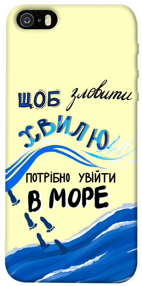 

Чехол Зловити хвилю для Apple iPhone 5S 1415919