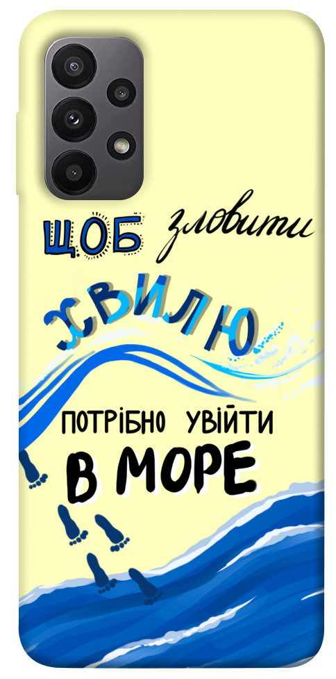 

Чехол Зловити хвилю для Galaxy A23 1415927