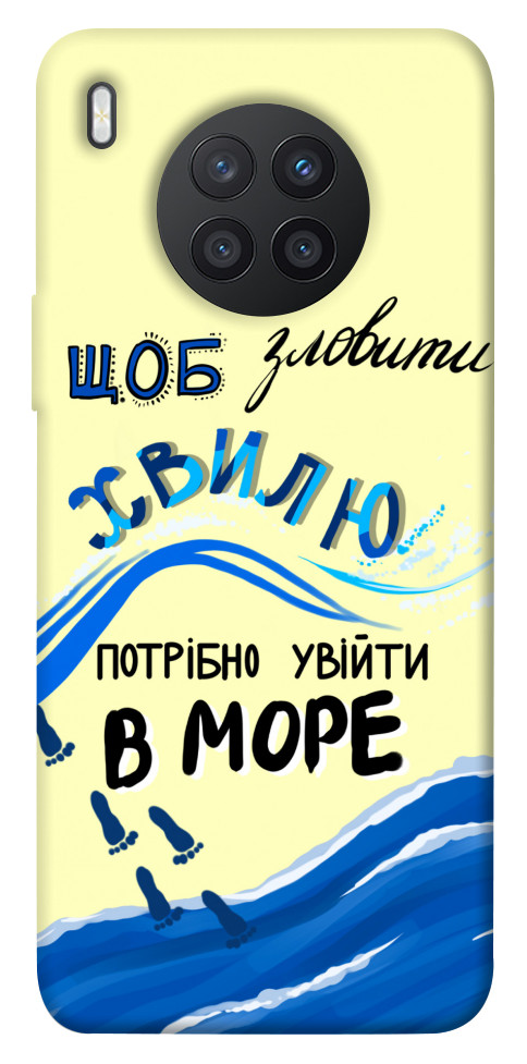 

Чехол Зловити хвилю для Huawei nova 8i 1415928