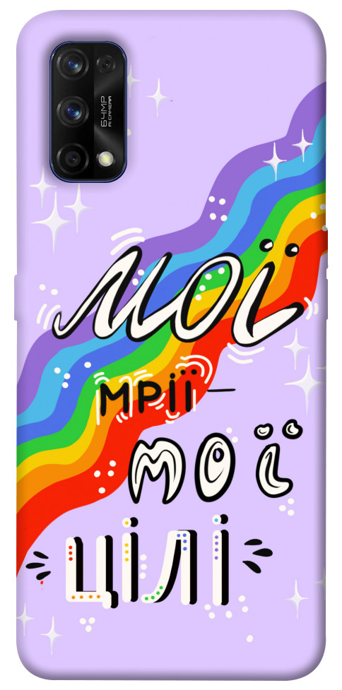 

Чохол Мої мрії мої цілі для Realme 7 Pro 1416106